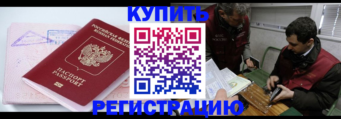 регистрация для школы в Яранске